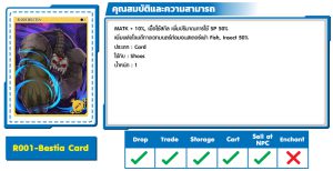 New Card Update 14 Nov 2024 – Ragnarok Online