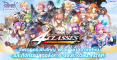 4th Classes Endless Adventure Event – Ragnarok Online