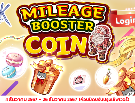 Booster Coin Shop