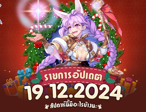 Malangdo Costume Limited 7Days! (19 December 2024)