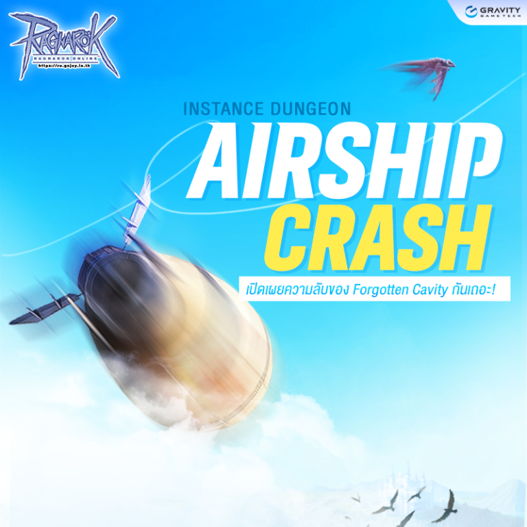 Airship Crash Guide – Ragnarok Online