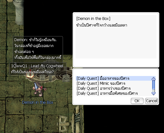 Clock Tower Level 4 Ragnarok Map Clock Tower Unknown Basement – Ragnarok Online