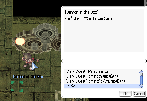 Clock Ragnarok Clock Tower Unknown Basement – Ragnarok Online