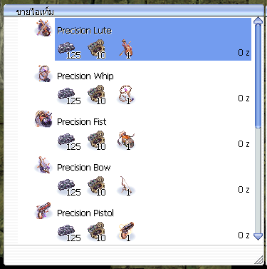 Clock Tower Level 4 Ragnarok Map Clock Tower Unknown Basement – Ragnarok Online