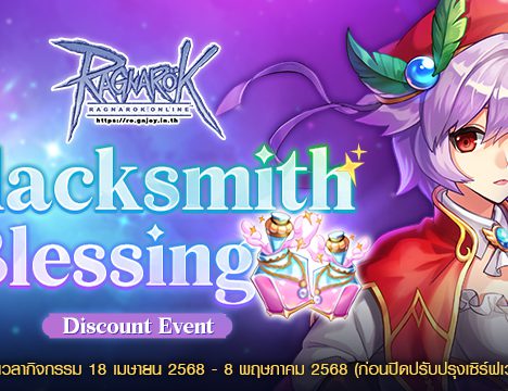 Flash Sale Refine Stone Box (18 April 2025)
