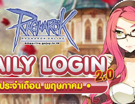 Lapine Box Update 30 April 2025 (Malangdo Costume)