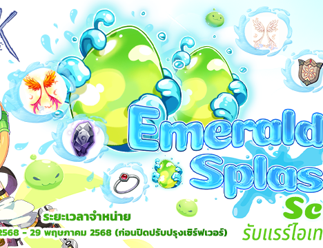 Ding Ding Wish Exchange Event [30 Apr 2025]
