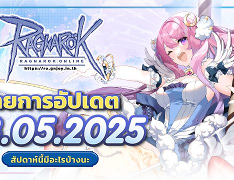 Malangdo Costume Limited 7Day (8 May 2025)