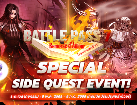 Spend Promotion May V2 – Emerald Splash Scroll (8 May 2025)