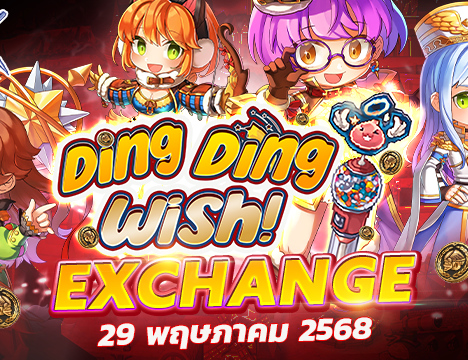 Flash Sale (27 May 2025)