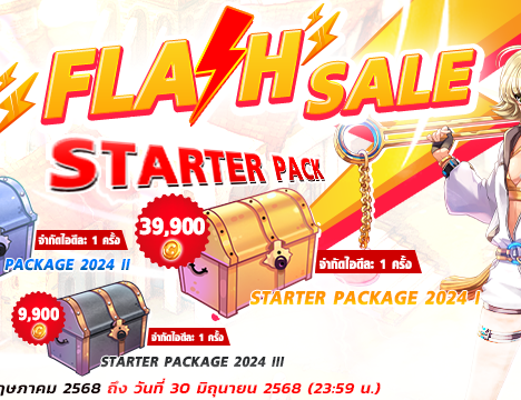 Flash Sale 175 Jupmping Support Box