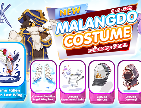 Patch Update 8 May 2025