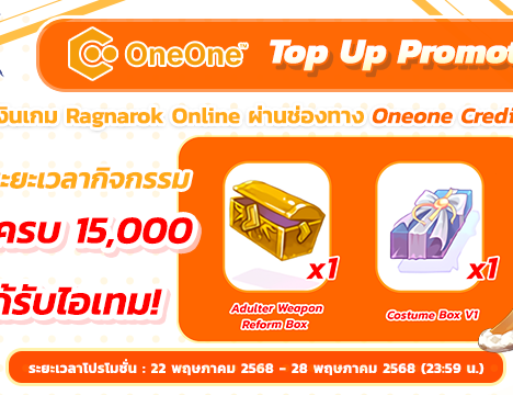 Spend Promotion 5th Anniversary (22 May 2025)