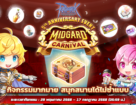 Patch Update 22 May 2025