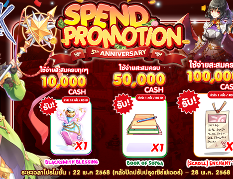 One One Top Up Promotion (22 May 2025)