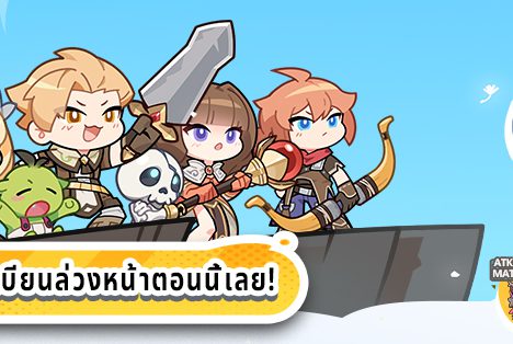 New update 25 June 2025 ID
