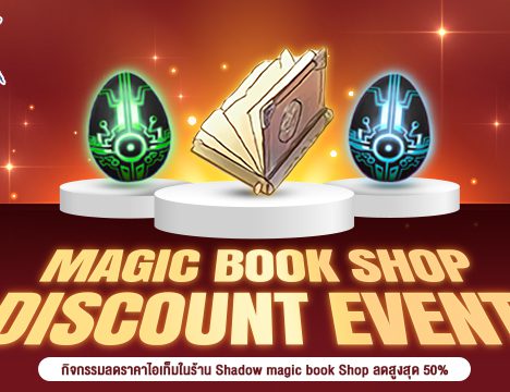 Lapine Box Mvp Card