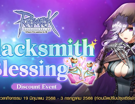 Grade & Refine Rate Up Event (19 June 2025)