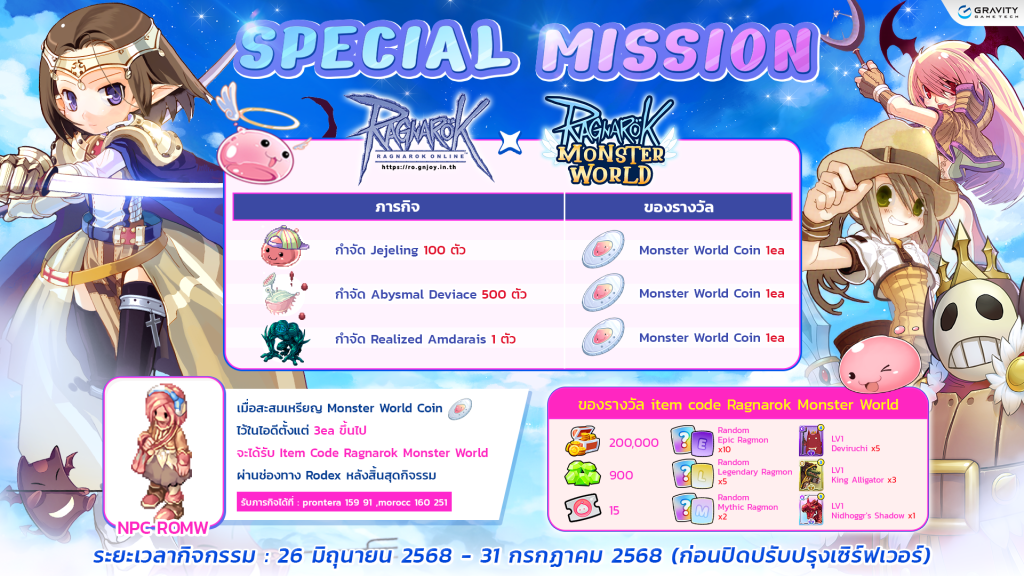 Girl Ragnarok Monster Ragnarok Online x Ragnarok Monster World – Ragnarok Online