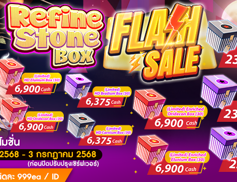 Malangdo Costume Limited 7Day (19 June 2025)