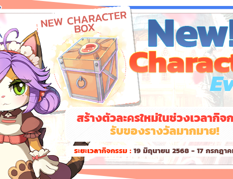 Malangdo Costume Limited 7Day (19 June 2025)