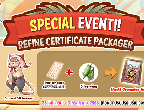Lapine Box (Malangdo Costume / Holgren’s) (26 June 2025)