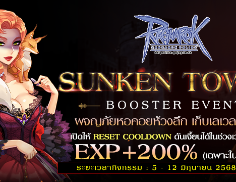 Spend Promotion (5 June 2025)