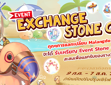 Spend Promotion July 2025