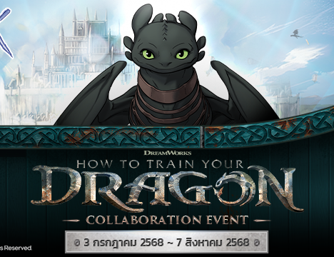 Ragnarok Online x How To Train Your Dragon : Guide