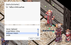 Untochable Ragnarok Unknown Watch Enchant – Ragnarok Online
