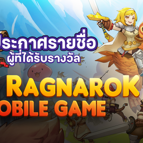 3rd Raid Dungeon TH
