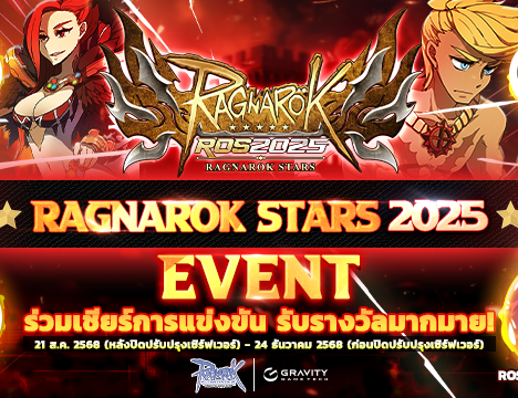 Patch Update 21 August 2025