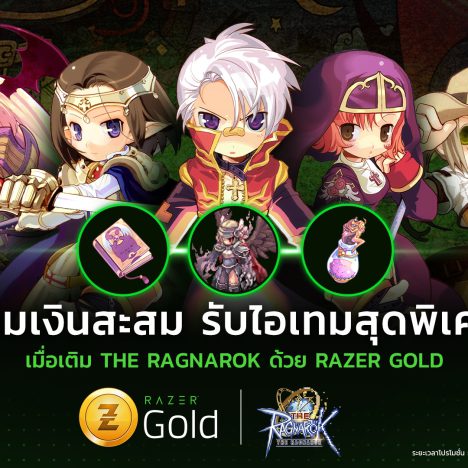The Ragnarok x Razer Gold : Top-up made easy, great rewards guaranteed!
