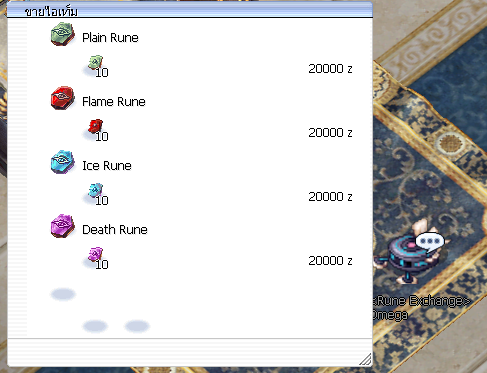 New Map Update : Varmundt’s Biosphere Renewal – Ragnarok Online