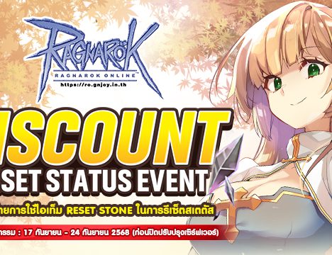 Constellation Tower Cooldown Event!