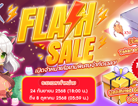 (Discount) Lapine MVP & Shadow Random 24 Sep 2025