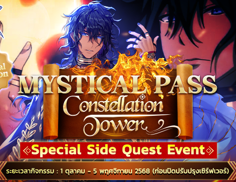 Daily Login October 2025