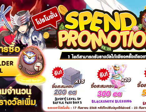 Central Laboratory 4hr Event (17 Sep 2024)