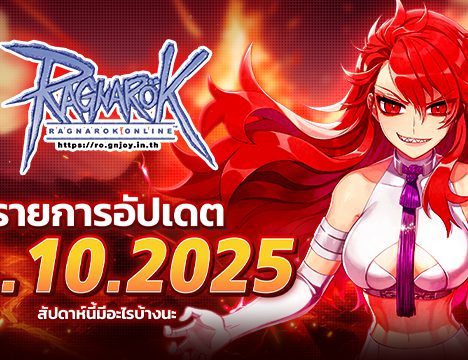 Limited Revival Promotion (1 Oct 2025)