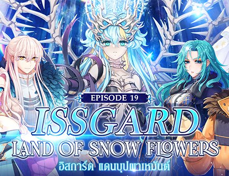 Episode 19 : Issgard, Land of Snow Flowers (Main)