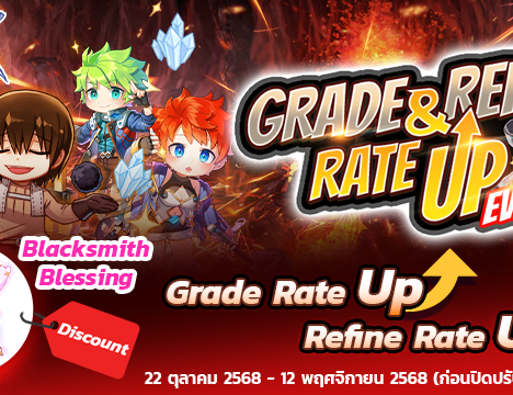 Limited Revival Promotion Stone Box (22 October 2025)