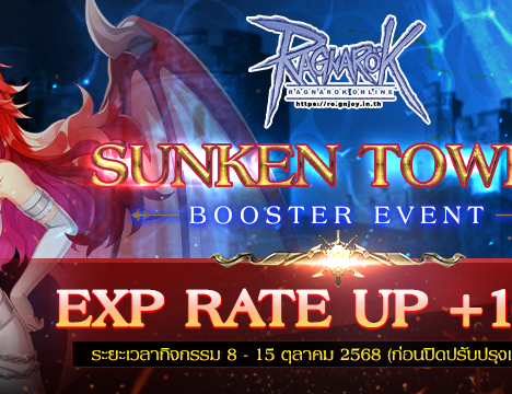 Update!! Enchant Stone Box 28