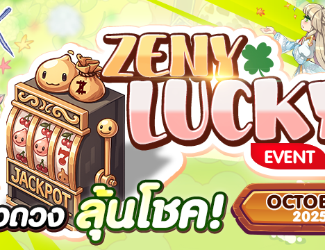 Sunken Tower Booster Event (8 Oct 2025)