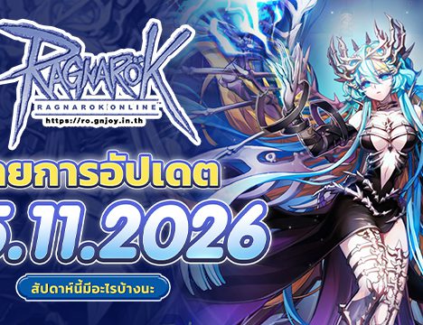 2025 Loy Krathong Festival