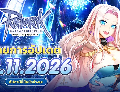 Spend Promotion Coupon November (12 Nov 2025)