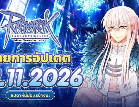 Mysterious Treasure Scroll