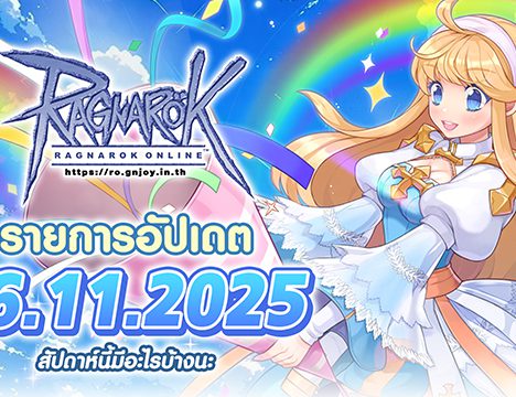 New Year Adventure 2026 : Assemble for Unicorn Blessing