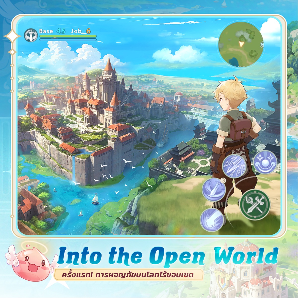 เตรียมผจญภัยใน Ragnarok Abyss เกม RO แบบ Open World เวอร์ชั่นแรก!! เปิด ...