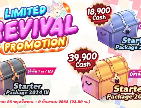 Premium Staff Function Update