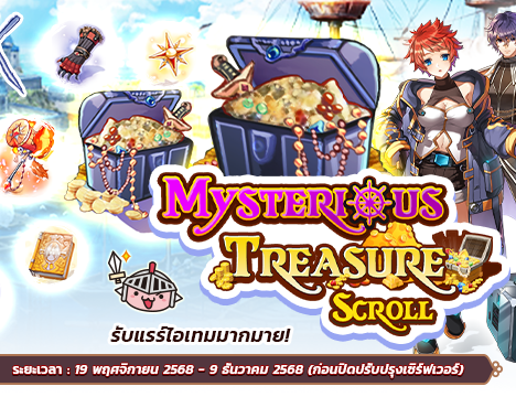 Spend Promotion Ragnarok Greeting Box 2026